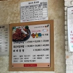 수누리감자탕 - 광혜원 감자탕, 뼈해장국 맛집 | 다이닝코드, 빅데이터 맛집검색