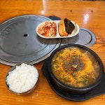 광혜원 혼자방문 맛집 Top23 - 다이닝코드