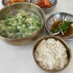 경기도 평택시 죽백동 도가니수육 맛집 Top1 - 다이닝코드
