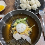 대가부산밀면 - 대구 만두, 밀면 맛집 | 다이닝코드, 빅데이터 맛집검색