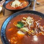라메이즈 마라탕 금정점 - 금정역 마라탕, 마라샹궈 맛집 | 다이닝코드, 빅데이터 맛집검색