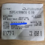 왕언니육칼밥 - 음성 한식, 만두 맛집 | 다이닝코드, 빅데이터 맛집검색