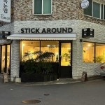 울산 남구 무거동 테마별 맛집 추천 - 다이닝코드, 빅데이터 맛집검색