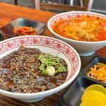 화경 광주본점 - 수완지구 짜장면, 중국집 맛집 - 다이닝코드