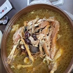다온가든 - 철마 백숙, 한방토종닭 맛집 - 다이닝코드