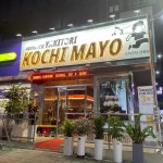 꼬치마요 전주혁신점5호점 - 전주혁신도시 이자카야, 꼬치 맛집 - 다이닝코드