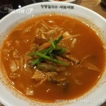 명동칼국수샤브샤브 - 묵동 샤브샤브, 칼국수 맛집 | 다이닝코드, 빅데이터 맛집검색