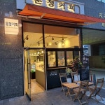 문정 토스트 맛집 Top15 - 다이닝코드