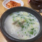 진미옥설렁탕 - 목동파라곤 설렁탕 맛집 | 다이닝코드, 빅데이터 맛집검색