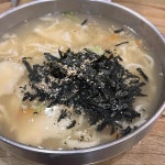 서현손칼국수 - 분당 칼국수, 칼제비 맛집 | 다이닝코드, 빅데이터 맛집검색