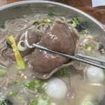 무진장삼겹살 - 원주 냉삼, 삼겹살 맛집 | 다이닝코드, 빅데이터 맛집검색