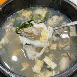 굴마을낙지촌 - 안동 굴국밥, 매생이굴국밥 맛집 - 다이닝코드
