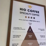 하이오커피 녹산점 - 부산강서구 커피, 고구마라떼 맛집 | 다이닝코드, 빅데이터 맛집검색