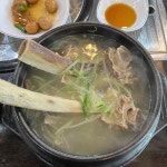 엘마르 - 삼척 카페, 팥빙수 맛집 | 다이닝코드, 빅데이터 맛집검색