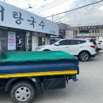 카페람 - 행주산성 카페, 갤러리카페 맛집 | 다이닝코드, 빅데이터 맛집검색