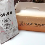 빼어날수연어 - 덕천역 연어, 연어사시미 맛집 | 다이닝코드, 빅데이터 맛집검색