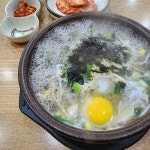 아야진항 - 속초 생선구이, 고등어 맛집 | 다이닝코드, 빅데이터 맛집검색