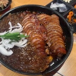 마왕족발 부산경성대점 - 부산경성대 족발, 족발볶음밥 맛집 | 다이닝코드, 빅데이터 맛집검색