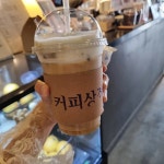 커피상점 - 평택 커피, 카페 맛집 | 다이닝코드, 빅데이터 맛집검색