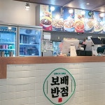 푸른반점 - 부산북구 짜장면, 탕수육 맛집 | 다이닝코드, 빅데이터 맛집검색
