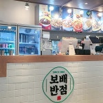 보배반점 만덕점 - 부산북구 짬뽕, 간짜장 맛집 - 다이닝코드