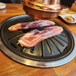 고기싸롱 안산중앙역점 - 안산중앙동 고기무한리필 맛집 | 다이닝코드, 빅데이터 맛집검색