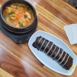 김밥천국 부평아트센터점 - 백운역 김밥, 분식 맛집 - 다이닝코드