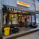 경기도 부천시 원미구 조마루로 135 주소 검색 결과 12곳 - 다이닝코드