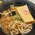 역전우동0410 - 안산 우동, 돈까스덮밥 맛집 - 다이닝코드