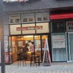명랑시대쌀핫도그 문정점 - 문정 핫도그, 치즈 맛집 | 다이닝코드, 빅데이터 맛집검색