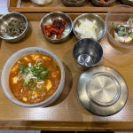 울산역 테마별 맛집 추천 - 다이닝코드, 빅데이터 맛집검색