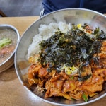 삼복가 본점 - 부천 돈까스, 냉면 맛집 | 다이닝코드, 빅데이터 맛집검색