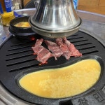 창민 송탄 연탄불생고기 이충동점 - 평택 삼겹살, 항정살 맛집 - 다이닝코드