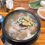 전남 여수시 충무동 대표 음식 - 다이닝코드