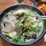 중화요리첸 - 춘의역 짜장면, 중국집 맛집 | 다이닝코드, 빅데이터 맛집검색