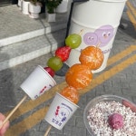 떼구루 - 부평 탕후루, 아이스크림 맛집 | 다이닝코드, 빅데이터 맛집검색