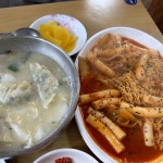 양지칼국수 - 영동군 칼국수 맛집 | 다이닝코드, 빅데이터 맛집검색
