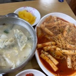 충북+영동군+영동읍+계산리 음식 랭킹 - 다이닝코드, 빅데이터 맛집검색