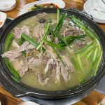 교촌치킨 - 부산용호동 치킨, 웨지감자 맛집 | 다이닝코드, 빅데이터 맛집검색
