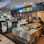 청년빵집 칠곡휴게소(서울방향) - 칠곡 빵, 밤식빵 맛집 | 다이닝코드, 빅데이터 맛집검색