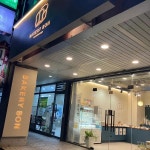 베이커리본 옥동점 - 울산남구 베이커리 맛집 | 다이닝코드, 빅데이터 맛집검색