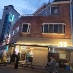 계판 - 해운대 누룽지통닭, 치킨 맛집 | 다이닝코드, 빅데이터 맛집검색