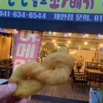춤추는 도너츠 나눠주는 천연발효꽈배기 - 홍성 꽈배기, 파이 맛집 - 다이닝코드