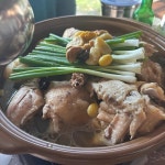 산우리 - 남한산성 백숙, 닭볶음탕 맛집 - 다이닝코드