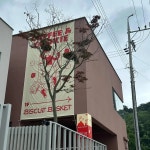 충청남도 아산시 음봉면 음봉로586번길 77-27 주소 검색 결과 1곳 - 다이닝코드