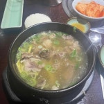 한우리 - 음성 갈비탕, 소면 맛집 | 다이닝코드, 빅데이터 맛집검색