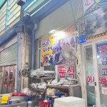 일미분식 - 공주 국수, 잔치국수 맛집 | 다이닝코드, 빅데이터 맛집검색