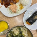 건대우동집 왕십리점 - 왕십리 분식, 김밥 맛집 | 다이닝코드, 빅데이터 맛집검색