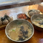 남포수제비 - 정관 수제비 맛집 | 다이닝코드, 빅데이터 맛집검색