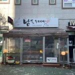 기장군 용수리 음식 랭킹 - 다이닝코드